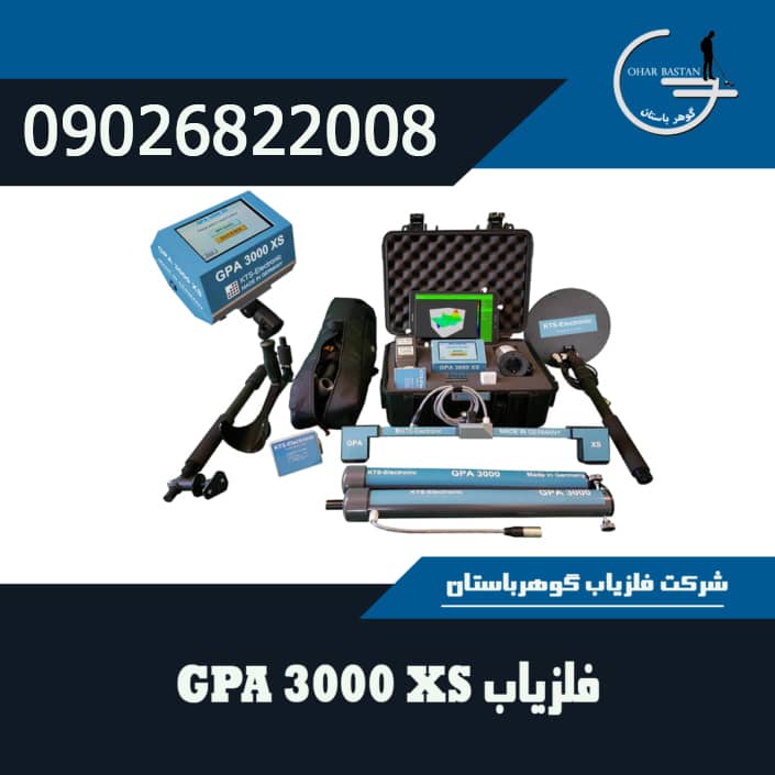 GPA 3000 XS metal detector