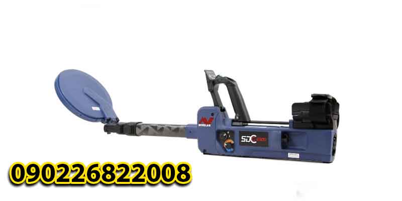فلزیاب2300 sdc