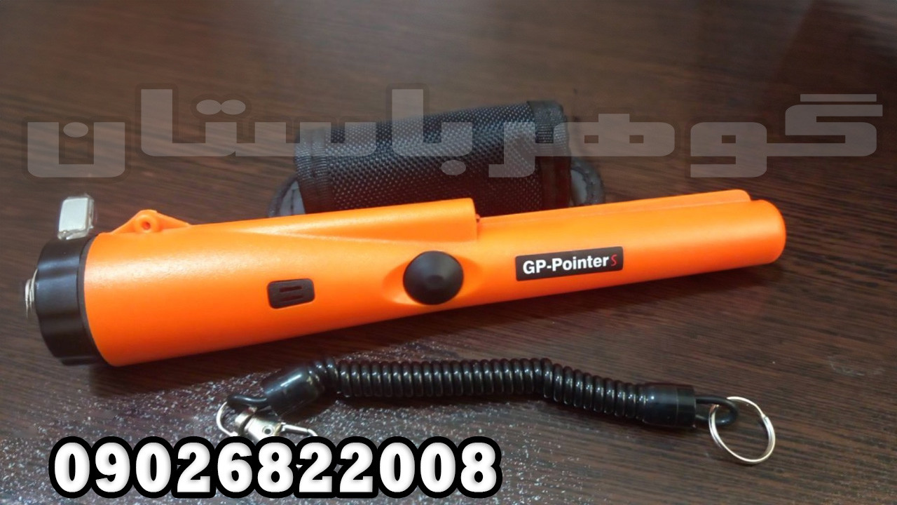 پین پوینتر GP POINTER