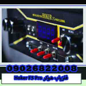 Hoker F5 Pro Metal Detector