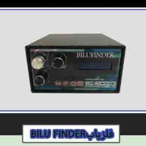 BILU FINDER