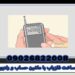 Build a metal detector with calculator and radio
