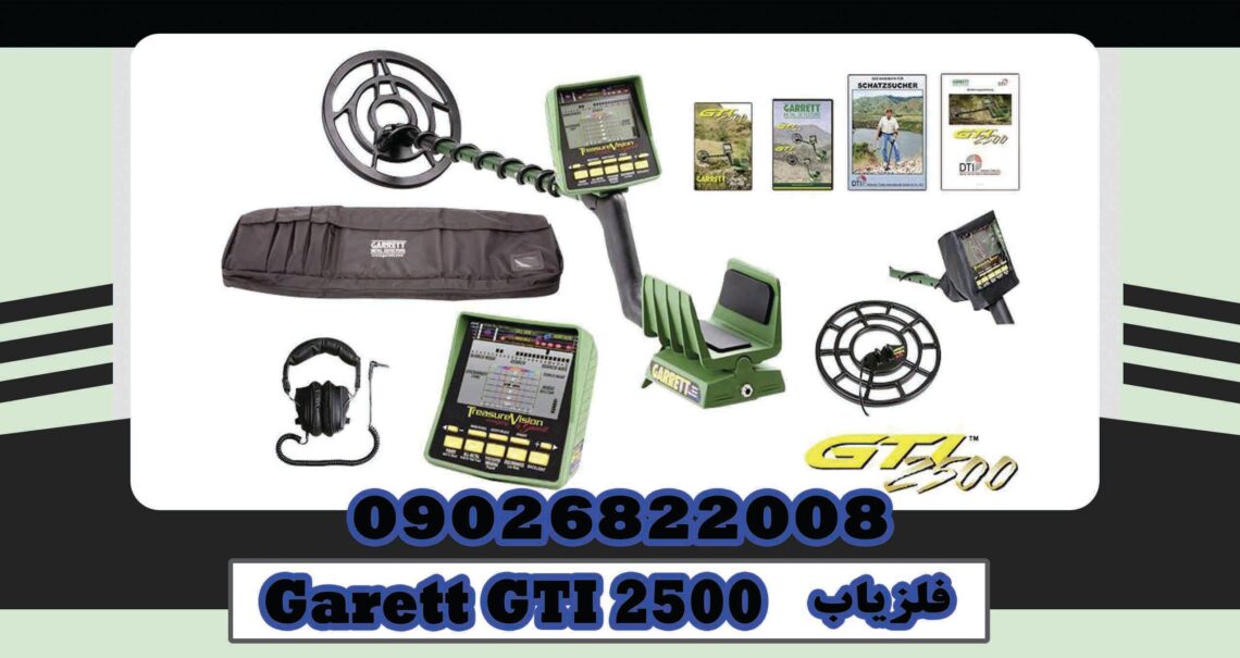 Garett-GTI-2500