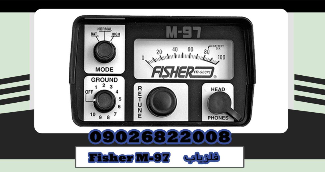 Fisher M-97