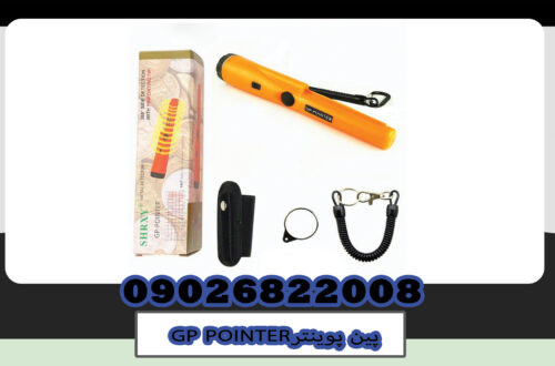 GP POINTER