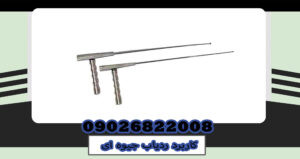 Application of mercury detector