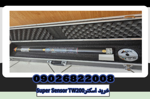 Super Sensor TW200